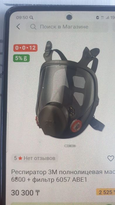 Продам продам продам