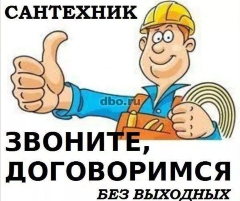 Чистка канализаций спец тросом и лентой у вас дома.