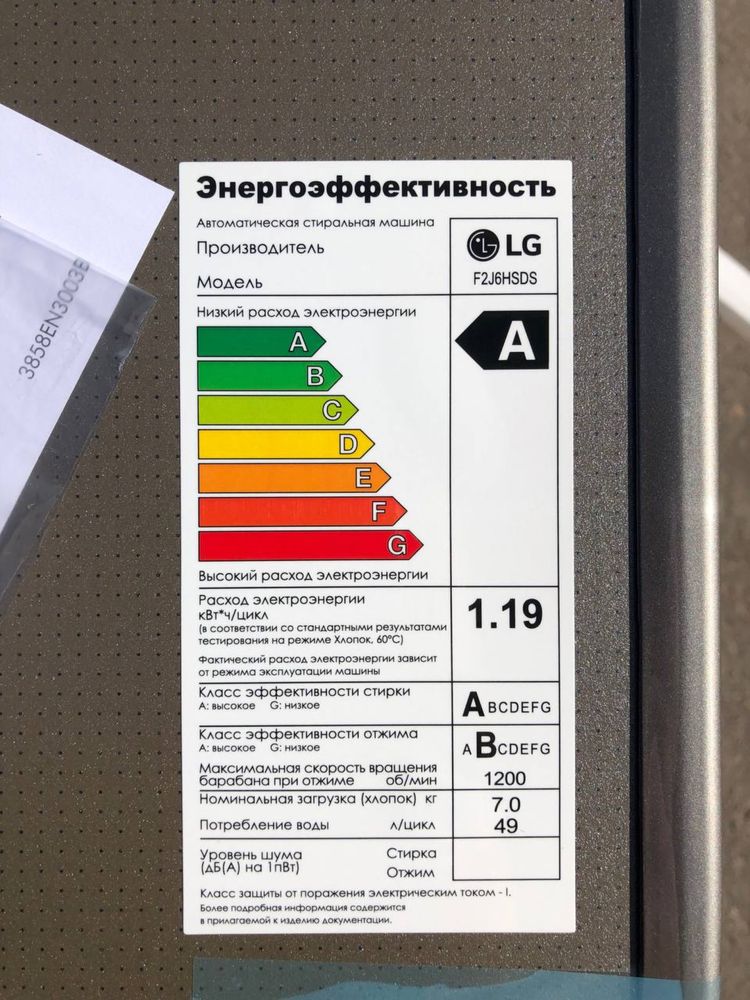 Стиральные машины 7 кг модель: F2J6HSDS