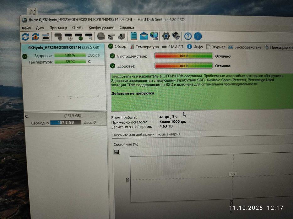 Lenovo ThinkPad T16 Gen 1/i5-1235u/8/256/FHD/IPS/IrCam