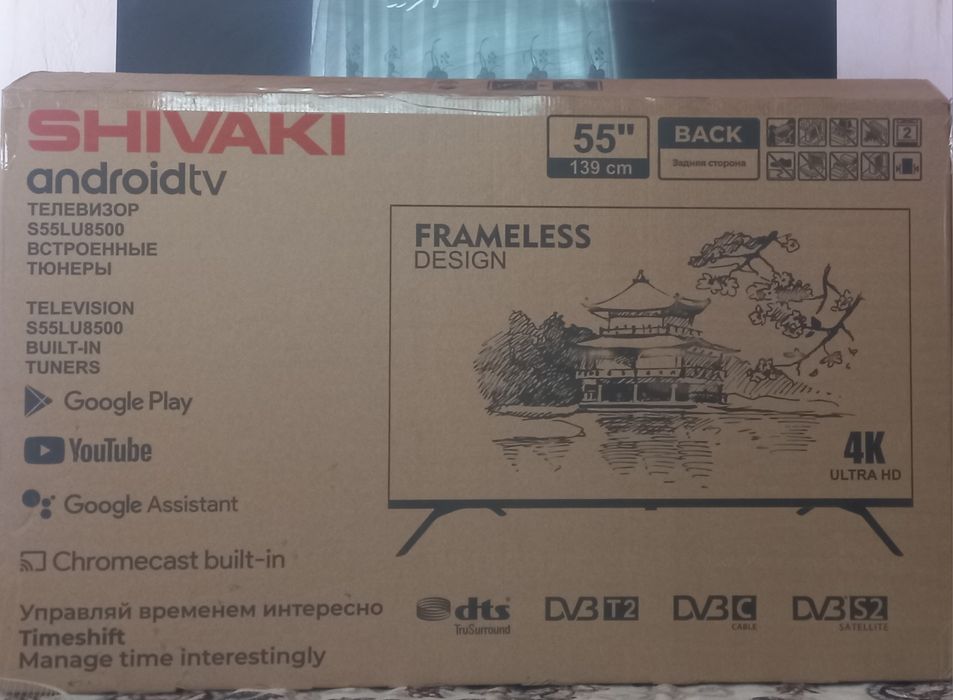Shivaki Android TV 55 SMART 4K, HDR, ULTRA HD