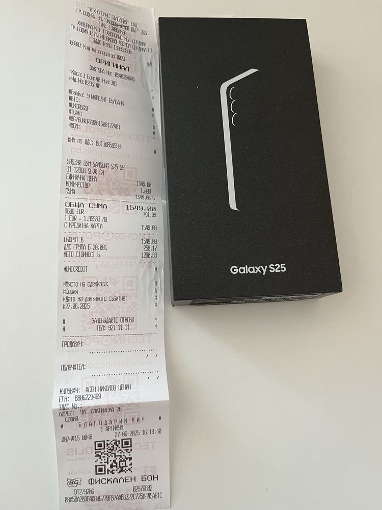 Samsung S25 128GB