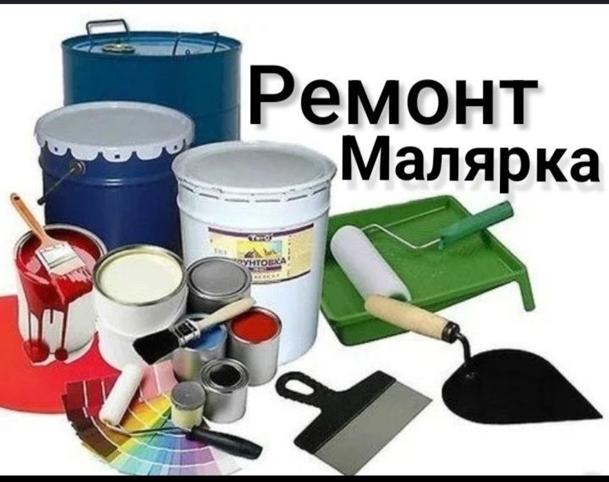 Odelka  rimot malyarka