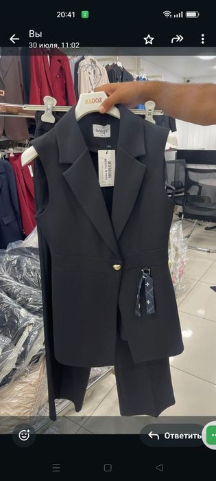 Двойка, жилетка и брюки