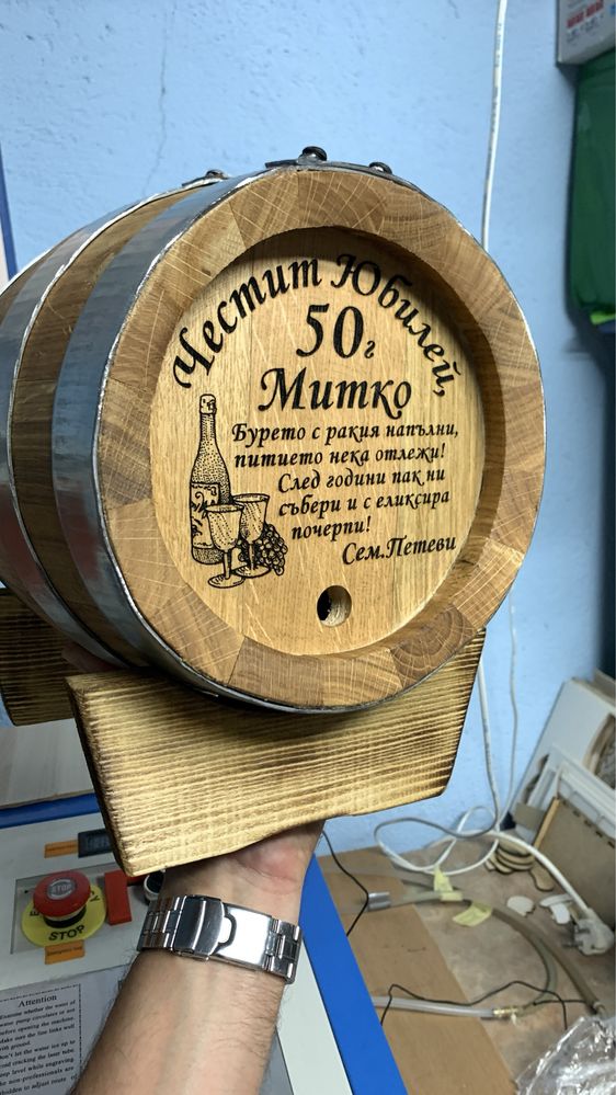 НОВИ!! Буре , бъчва за ракия за подарък В НАЛИЧНОСТ лазерно гравиране