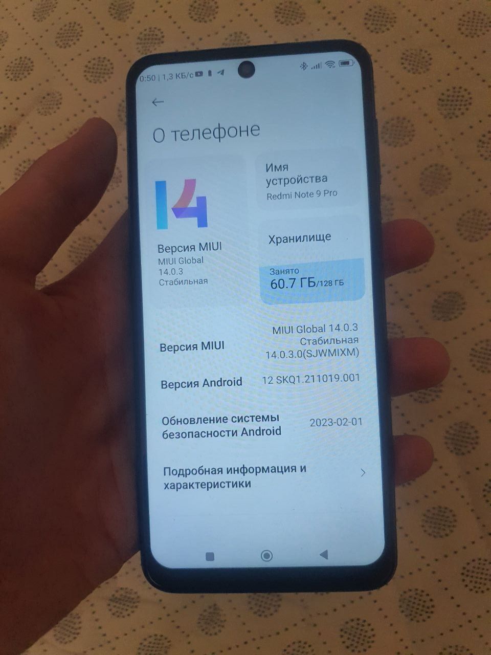 Redmi note 9s 128gb