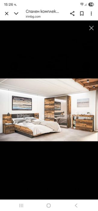Спалня и 2 бр. нощни шкафчета ,, Ирим”