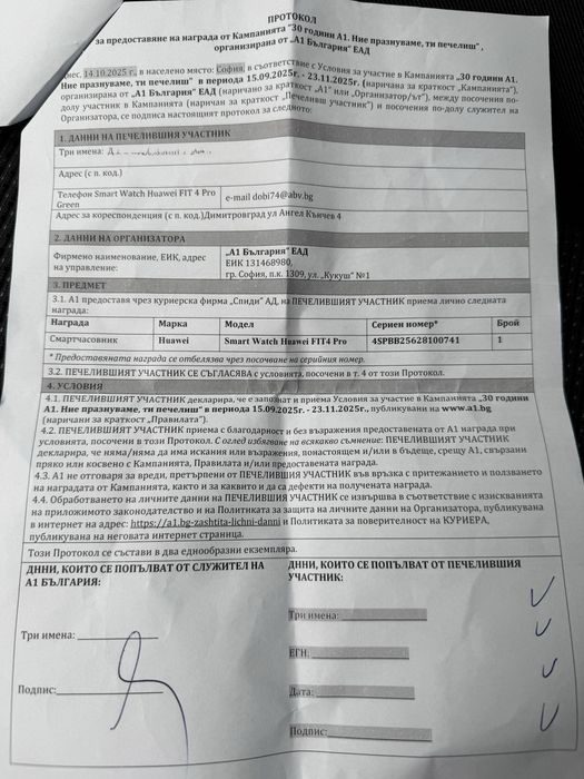 Huawei watch  fit 4 pro