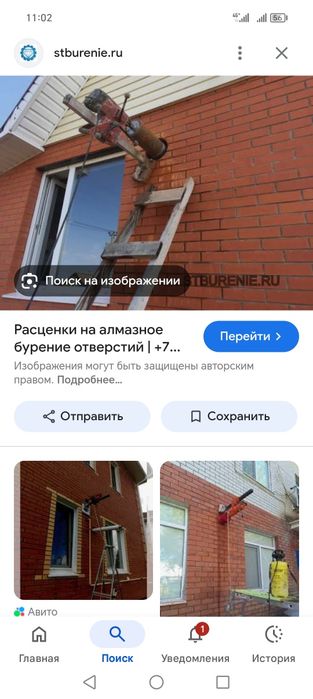 услуги алмзное. бур