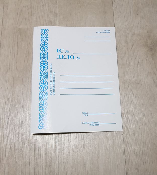 Скоросшиватель лощеный