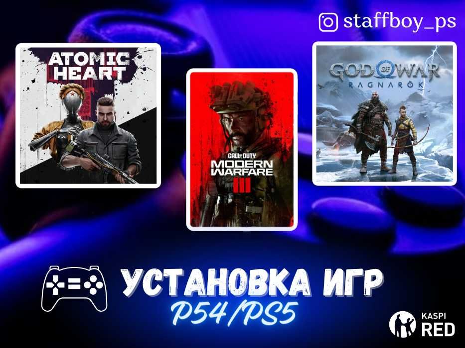 Запись Лицензионных Игр  на Playstation  PS4 и PS5