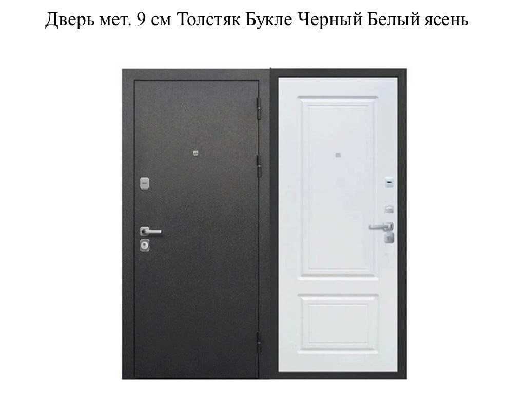 Российские металлические выходные и межкомнатные двери оптом и розницу