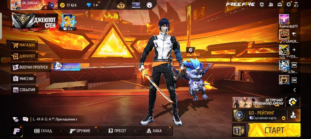 Free Fire ак жекеге жазында ватсап номер осы