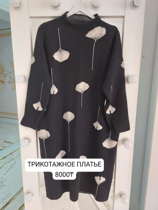 Продам б/у женская одежда