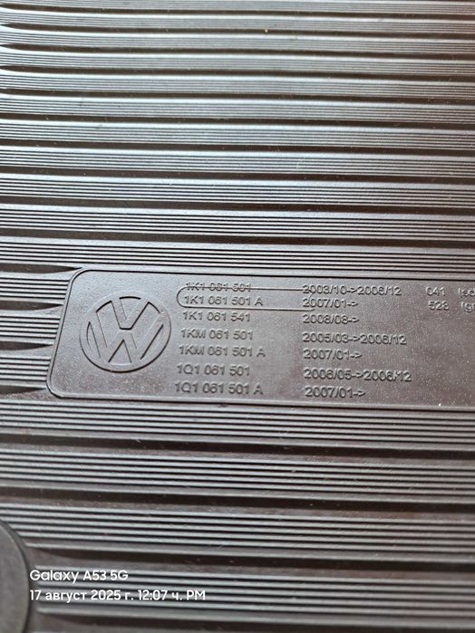 Оригинални гумени стелки за VW JETTA до 2010 г