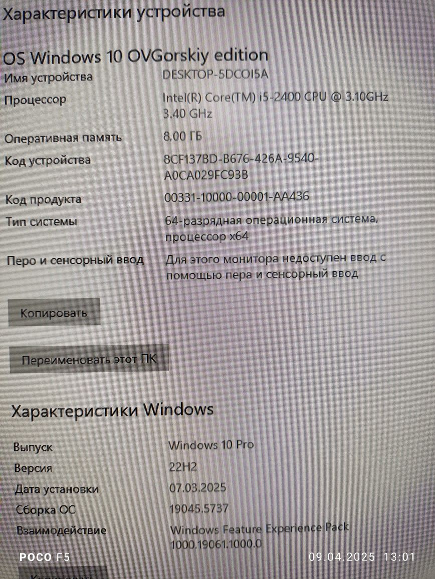 Шустрый игровой компьютер (кейс) Core i5, 8Gb,SSD,HDD,Video 2gb DDR5