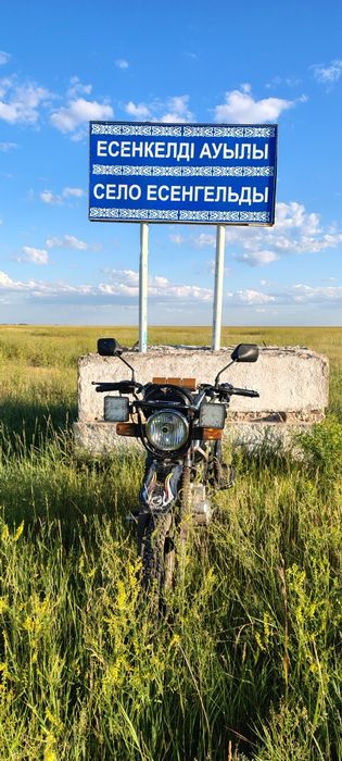 Продам мотоцикл 150 куб