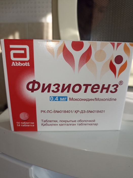 Новая пачка продам