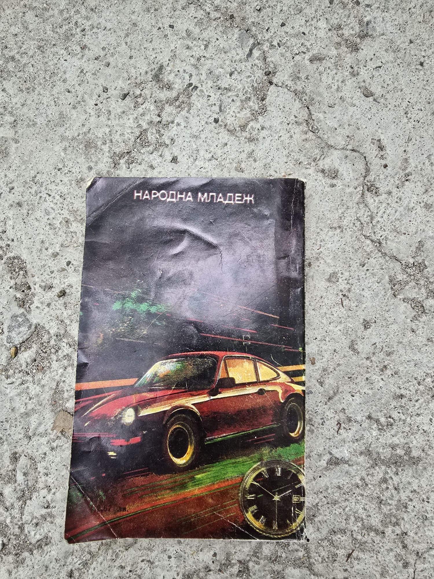 КНИГИ разпродажба