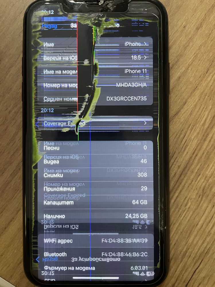 Здравйете Продавам Iphone 11