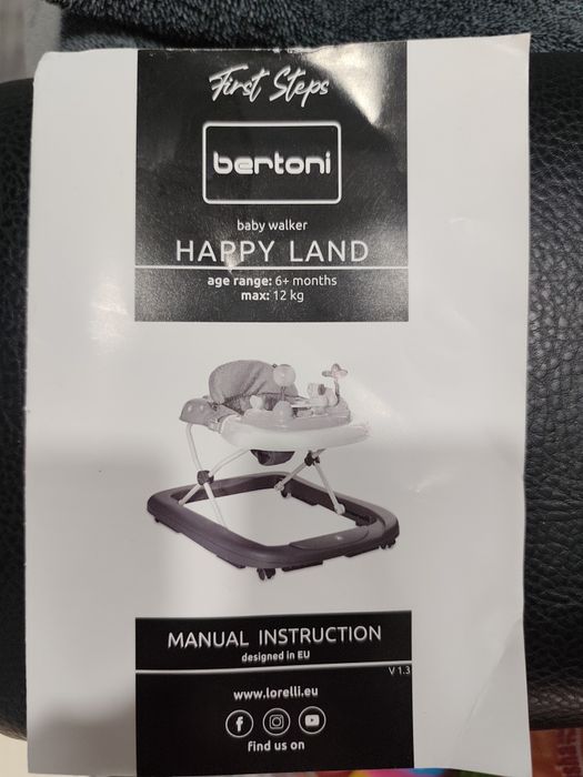 Бебешка проходилка