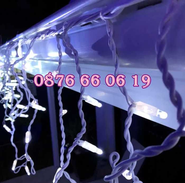 Външна Коледна завеса 3 метра, водоустойчива, бяла светлина