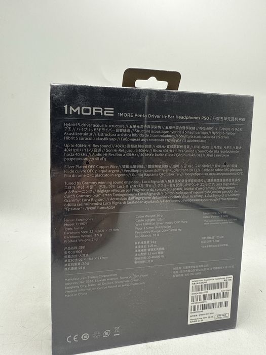 1MORE Penta Driver Headphones - P50 Sigilat