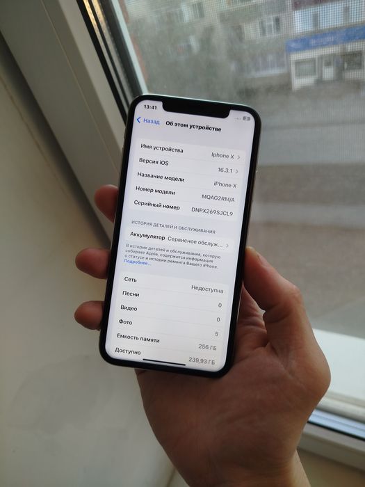 IPhone X 256GB в отличном состоянии