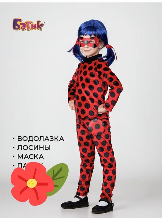 Карнавальный костюм леди баг