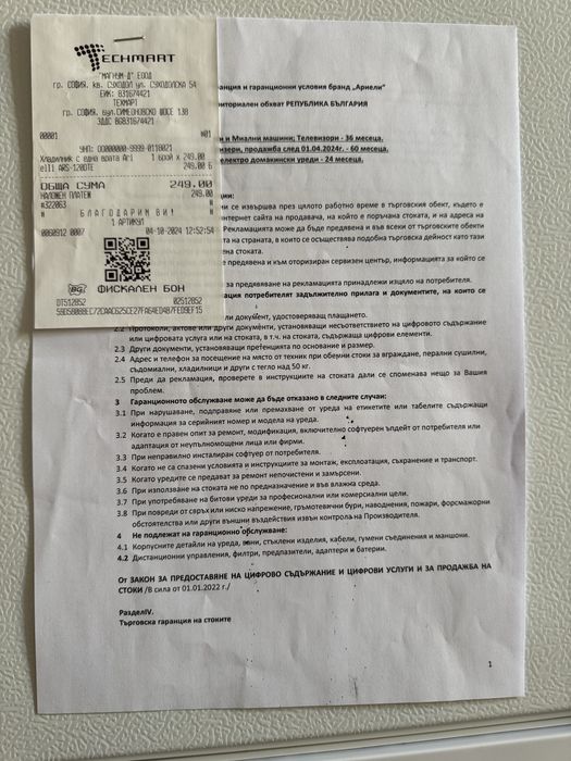 Хладилник Arielli свободностоящ, малък с една врата