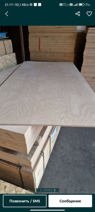 Гипсокартон и комплектующие!!