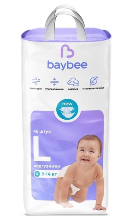 Новый подгузник от baybee