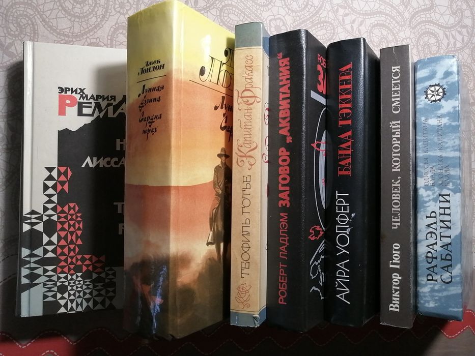 Продам книги зарубежных авторов :Ш. Бронте, А.Дюма, Д.Лондон Бальзак и