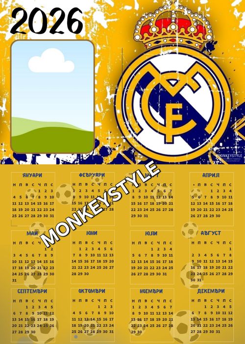 Еднолистови календари 2026г