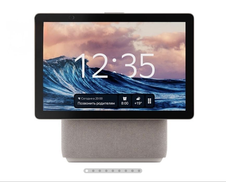 Умная колонка яндекс станция Дуо Макс, бежевая. Новая. Фото с каспий!