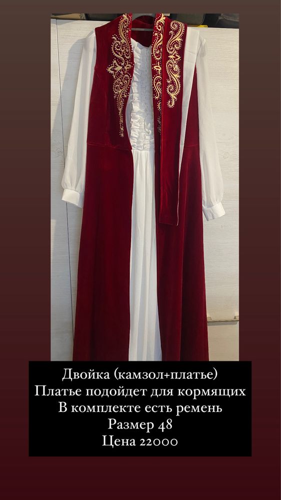 Продаю женскую одежду