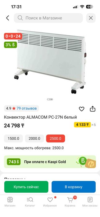 Продам обогрветель новый