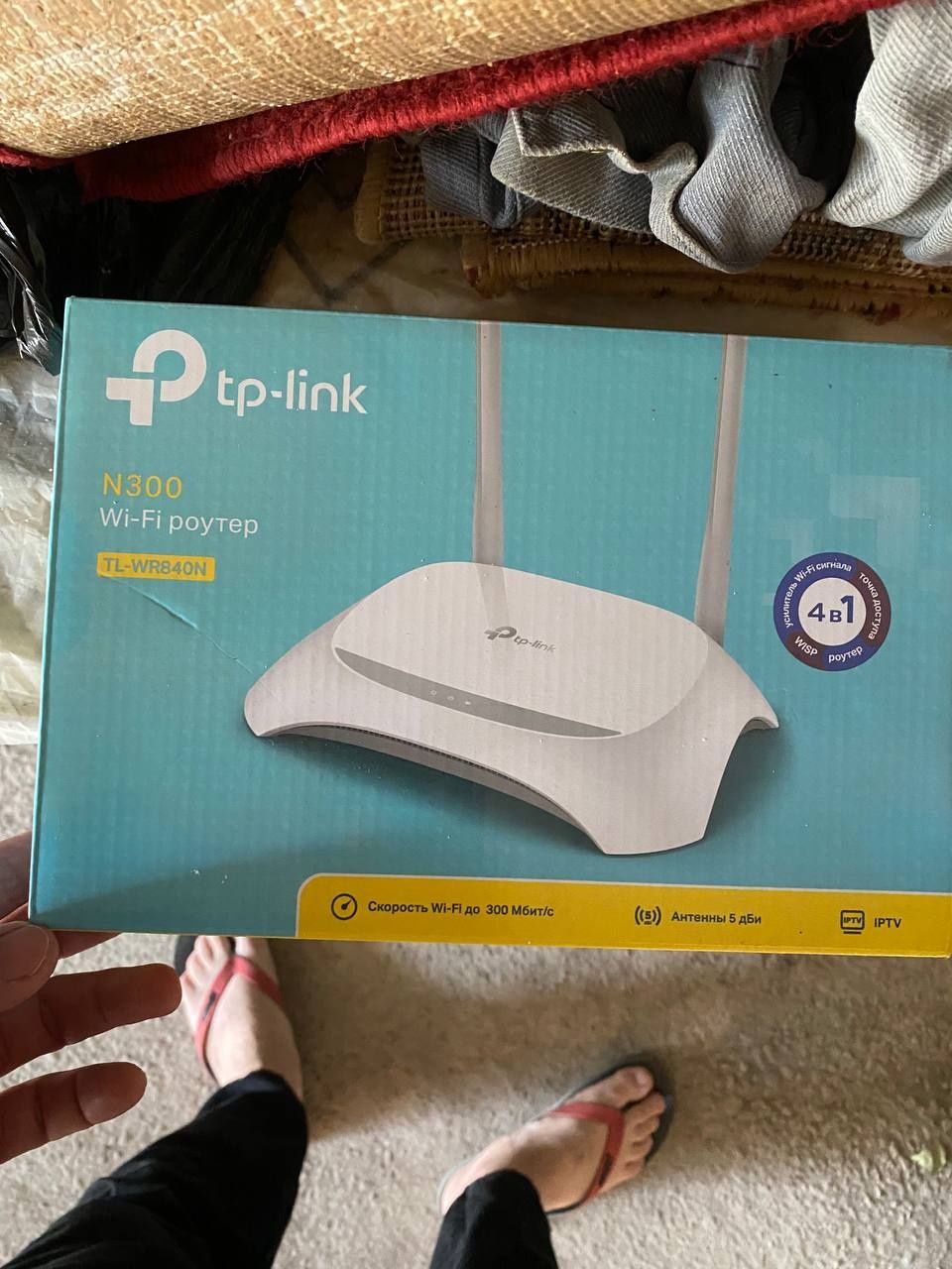 Wi-fi Tp-link router 2 dona bor