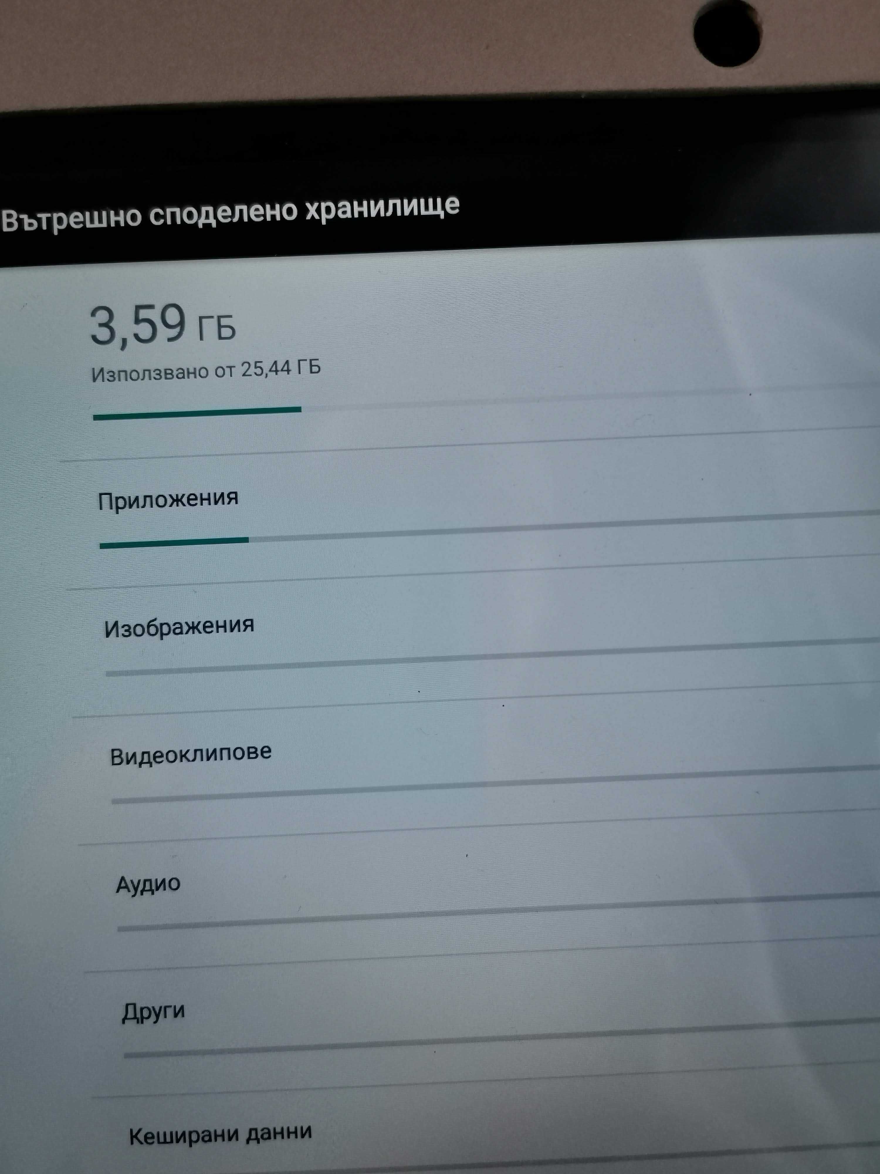 Таблет ACEPAD 10 - 2GB RAM/32 GB ROM, две сим карти