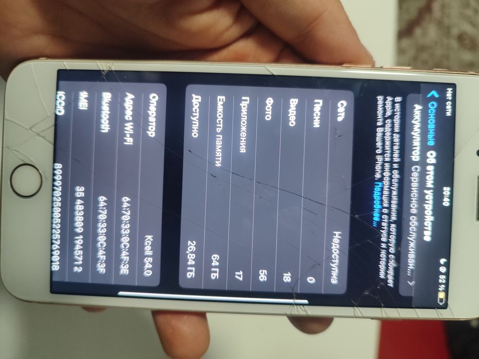 Айфон 8+ сатылады жаксы