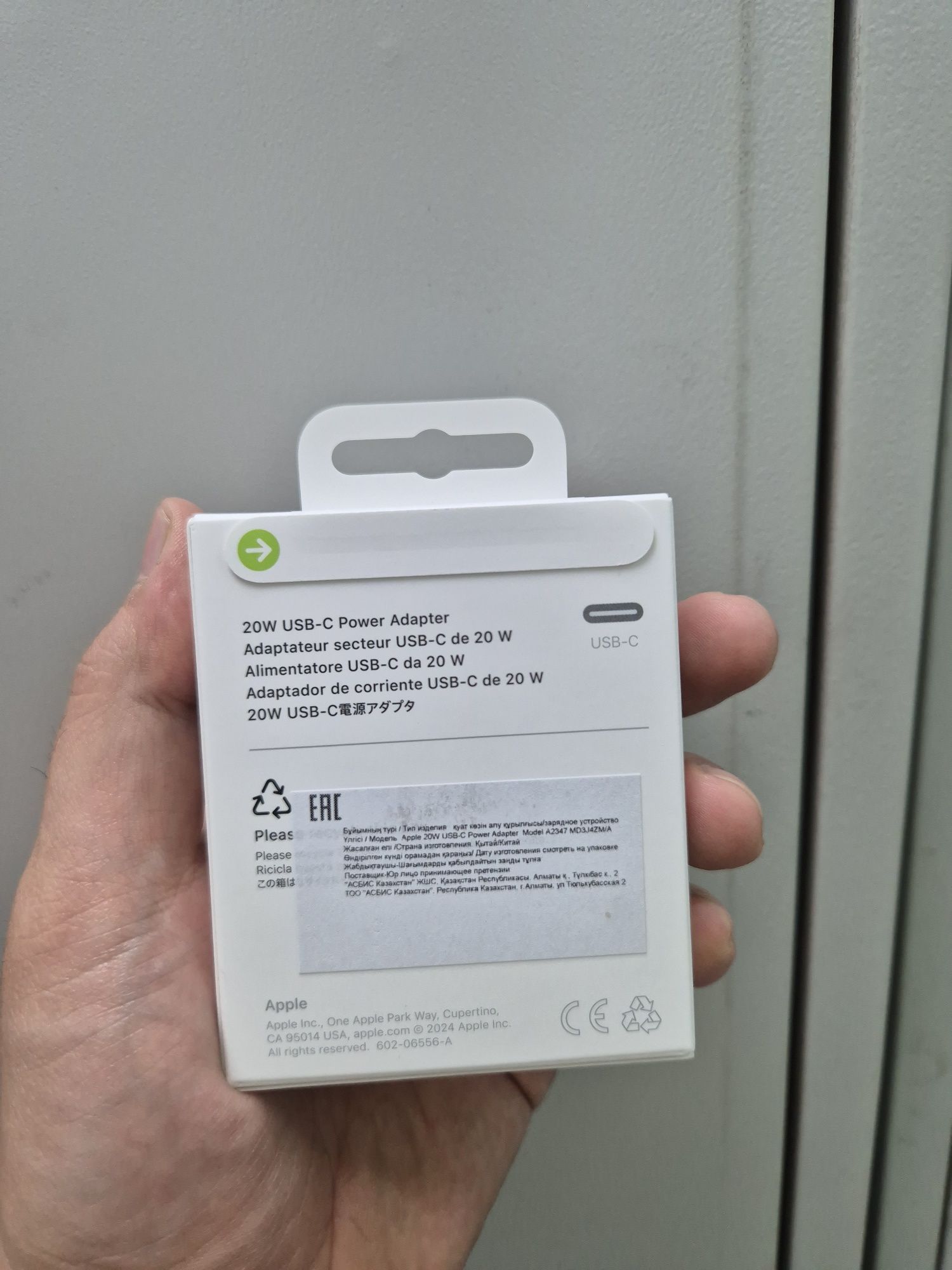 Адаптер Apple 20w