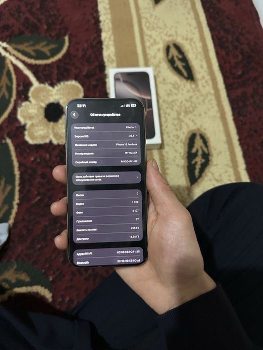 Iphone 16 pro max ideal sastayana