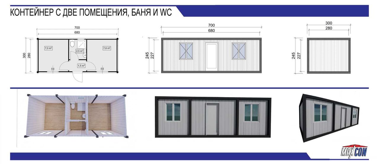 Дава се под наем Офис в Бургас, Акациите - 21 кв.м за 4692 € - Снимка #1
