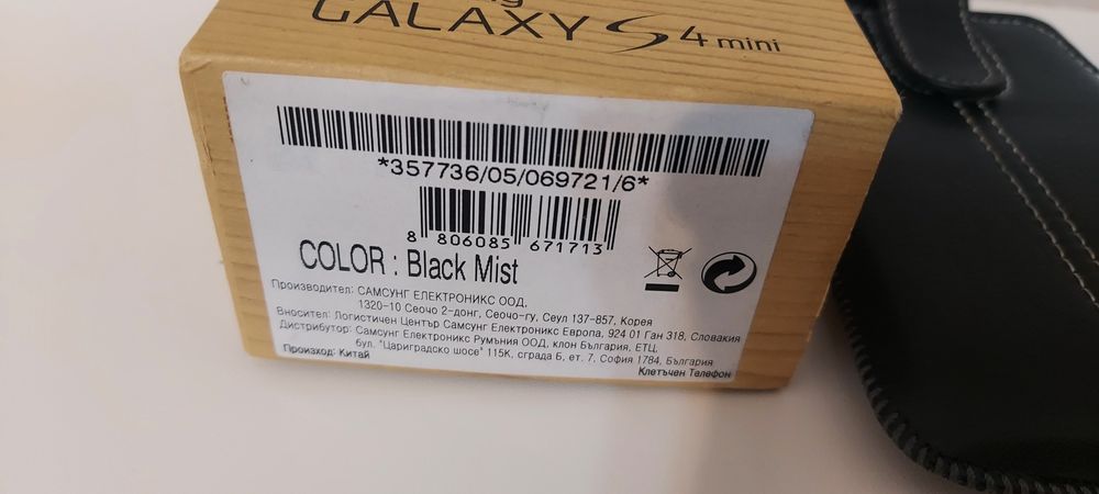 Телефон Samsung s4 mini