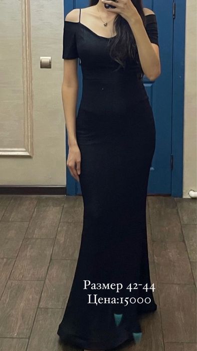 Платье вечернее длинное