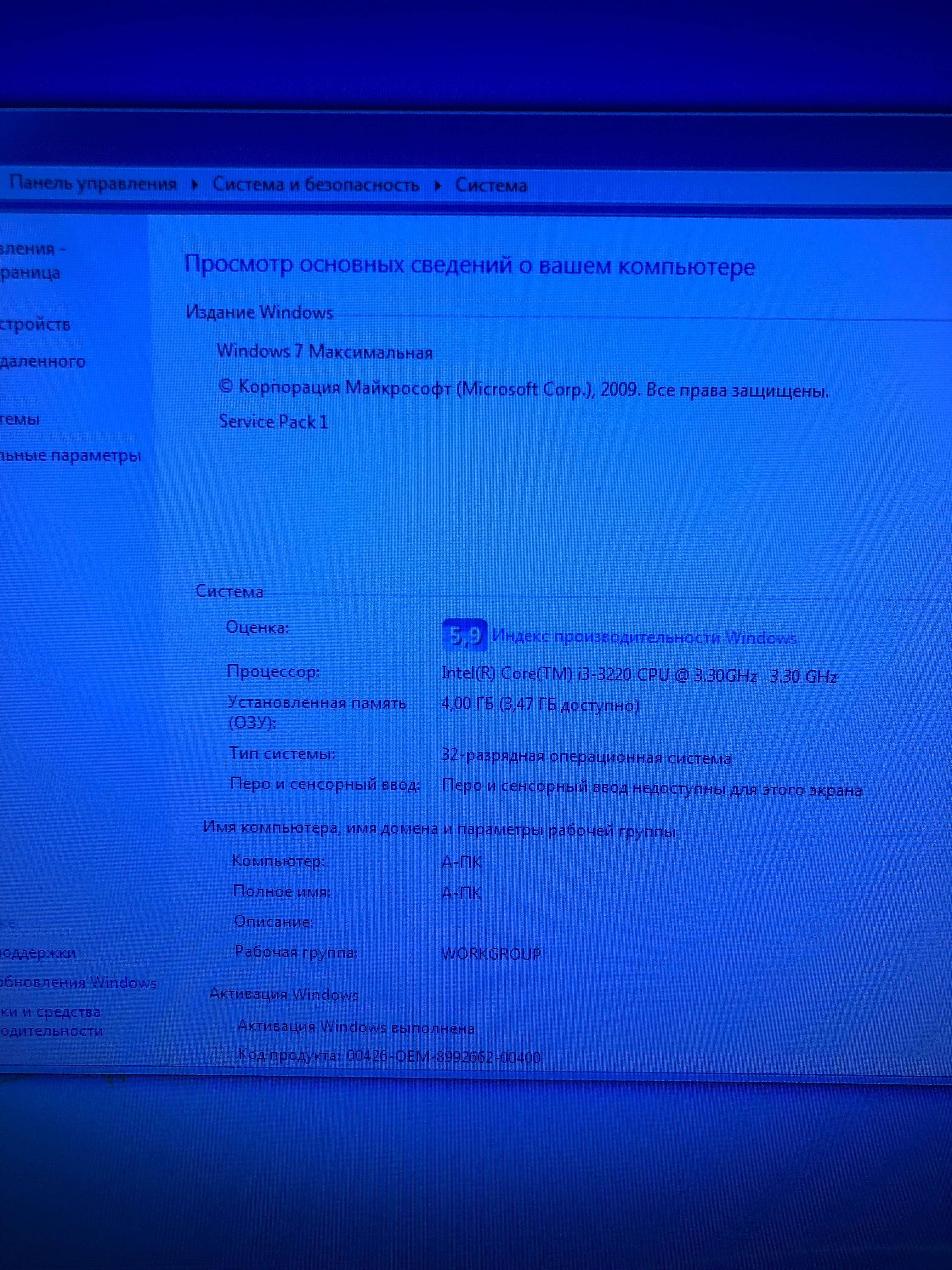 Продам компьютер core i3