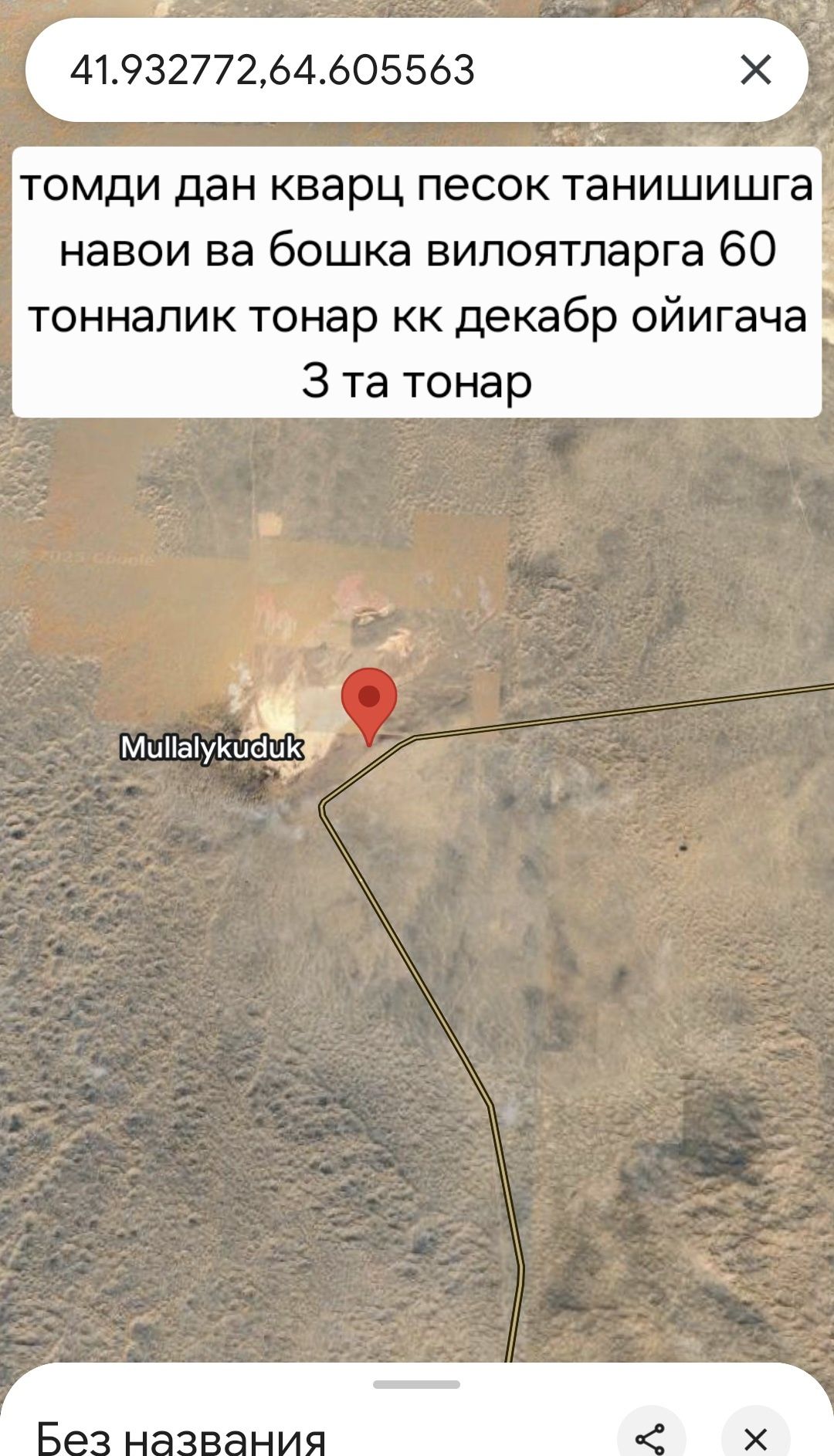 Тонар мошина хизмати кк