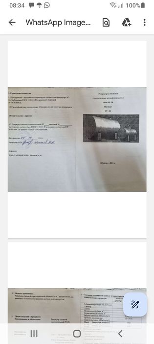 Продам бочки срочно