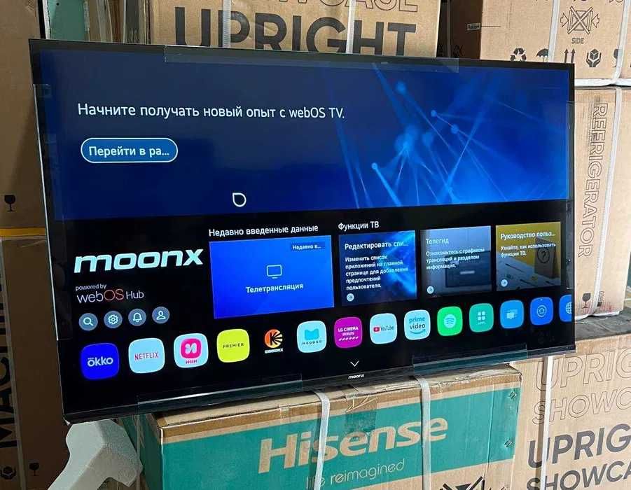 Телевизор MOONX от 32” до 55” есть доставка