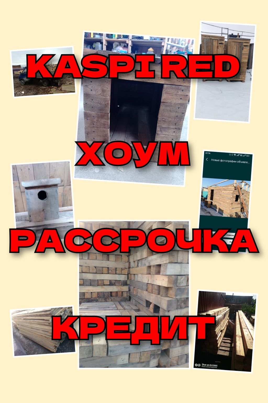Брус 10на10. Длина от 50см-3,60м